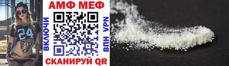 Amphetamine VHQ  Новая Усмань 
