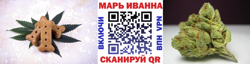Canna-Cookies марихуана  Новая Усмань 