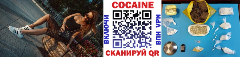 Cocaine 98% Новая Усмань
