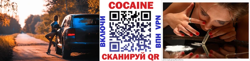 COCAIN Fish Scale  Новая Усмань 