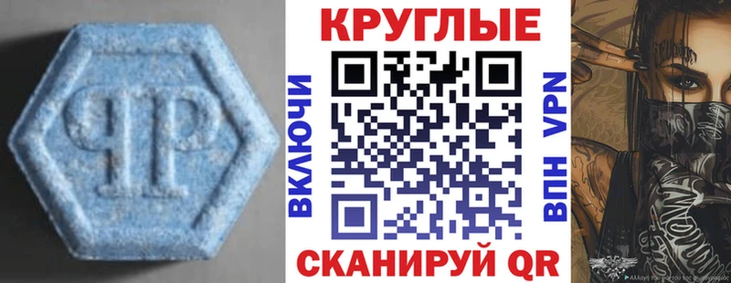 Экстази Philipp Plein  Новая Усмань 