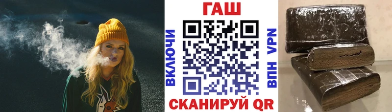 ссылка на мегу маркетплейс  Новая Усмань  Гашиш VHQ 