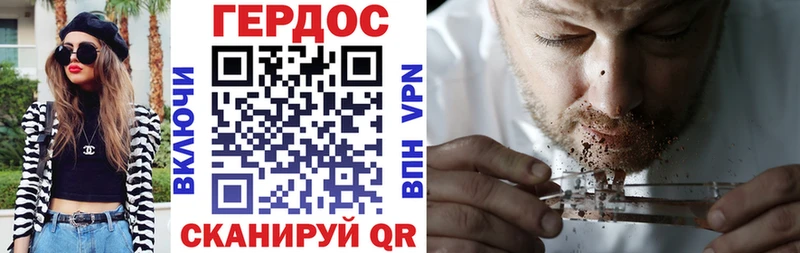 ГЕРОИН Афган Новая Усмань