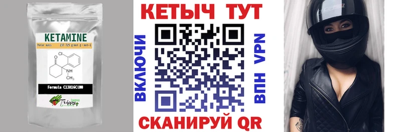 купить даркнет формула КЕТАМИН ketamine Новая Усмань