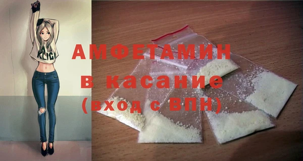 твердый Абинск