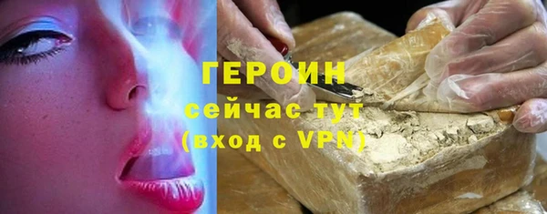 ALPHA PVP Абаза