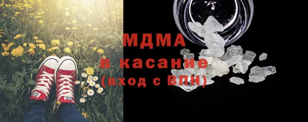 твердый Абинск
