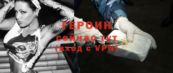 ALPHA PVP Абаза