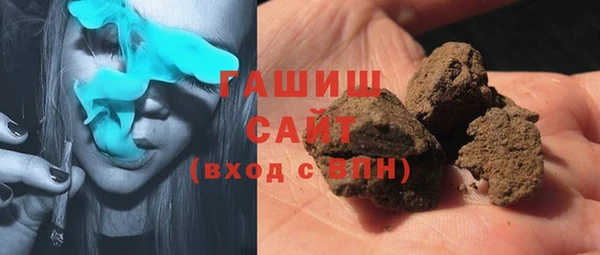 ALPHA PVP Абаза