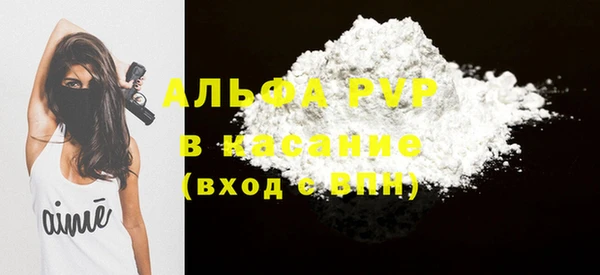 скорость Абдулино