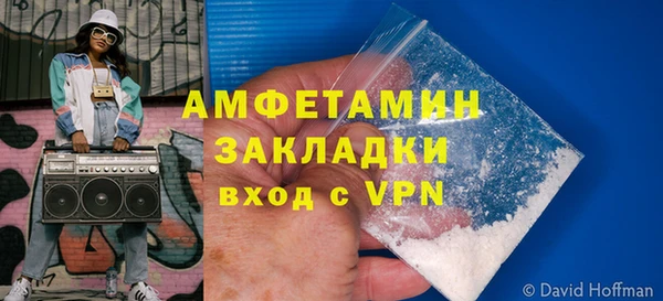 mdma Надым