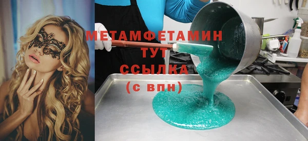 скорость Абдулино