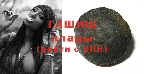 твердый Абинск