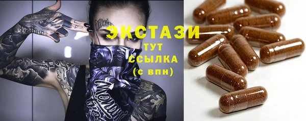 бошки Алексин