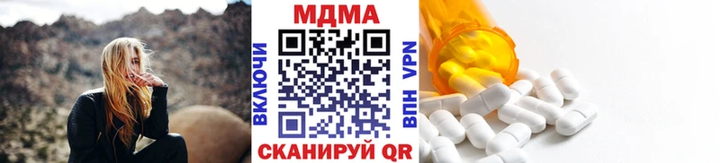MDMA Molly  нарко площадка формула  Новая Усмань 
