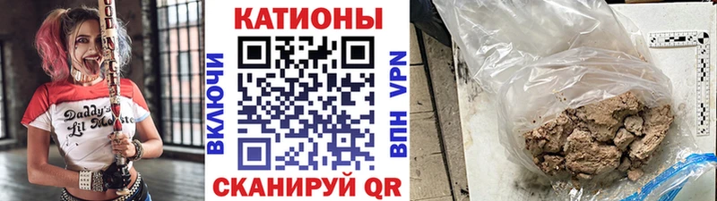 купить наркоту  Новая Усмань  МЯУ-МЯУ мяу мяу 