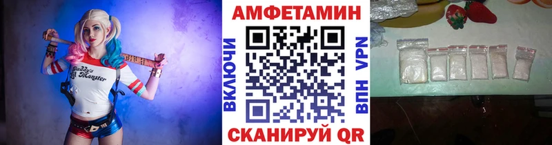 Метамфетамин мет  дарнет шоп  Новая Усмань 