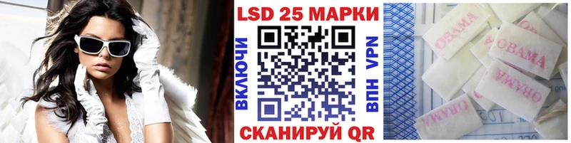 Марки NBOMe 1,8мг Новая Усмань