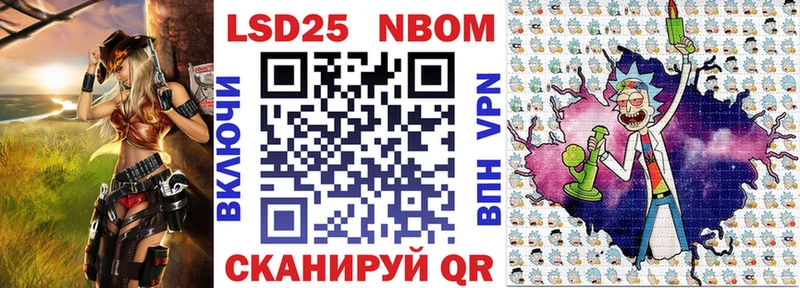 Марки N-bome 1,8мг Новая Усмань