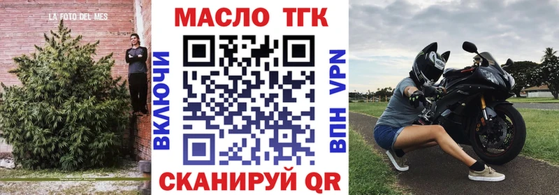как найти наркотики  Новая Усмань  мега сайт  ТГК концентрат 