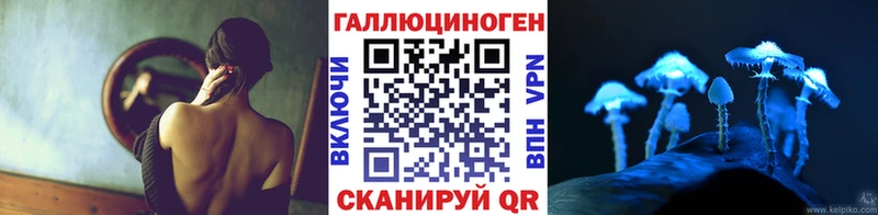 Псилоцибиновые грибы GOLDEN TEACHER Новая Усмань